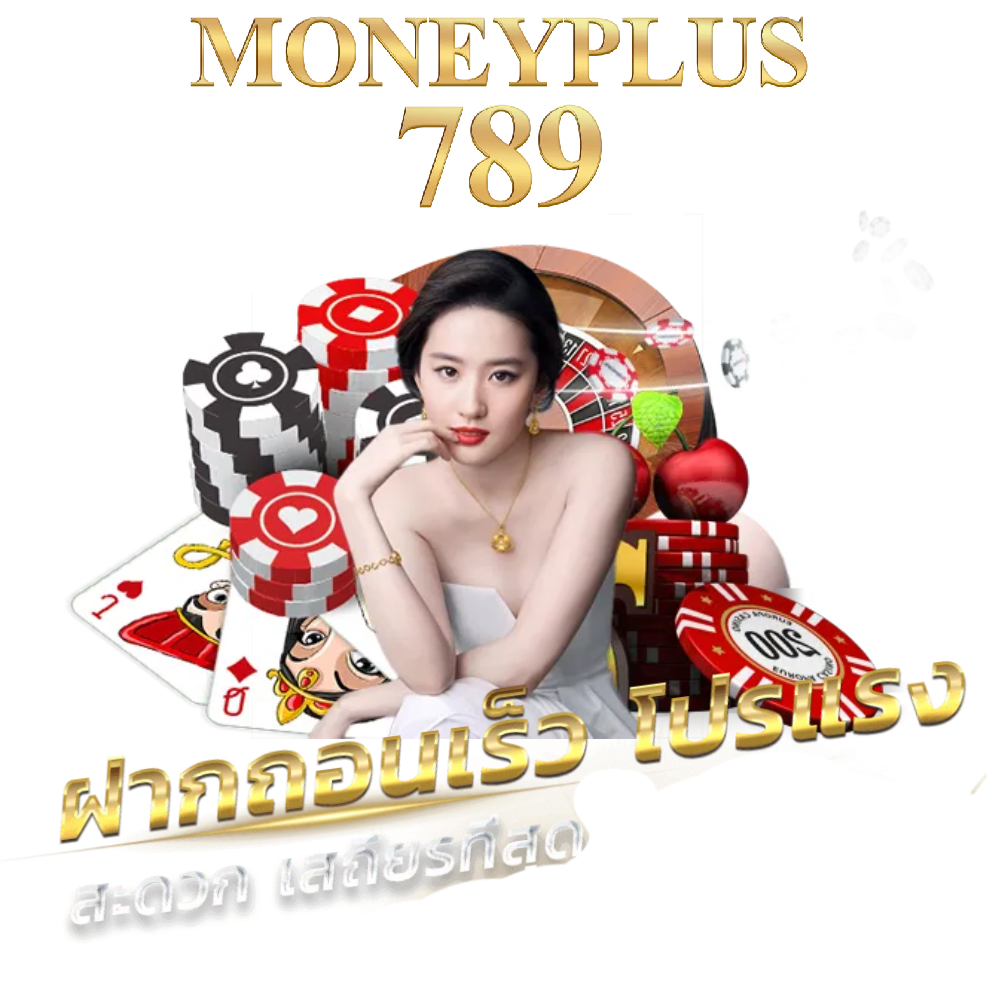 money789 wallet โปรโมชั่น