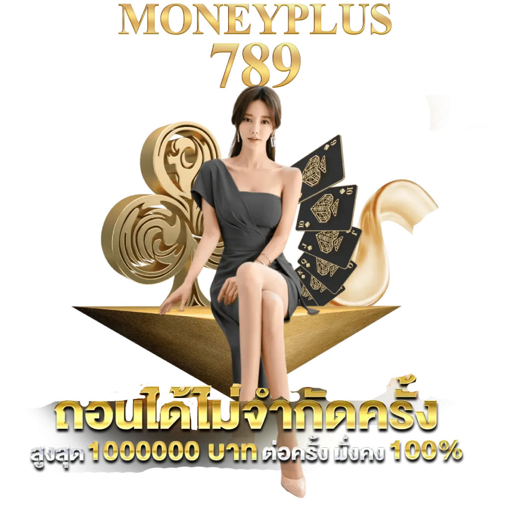 money789 wallet โปรโมชั่น