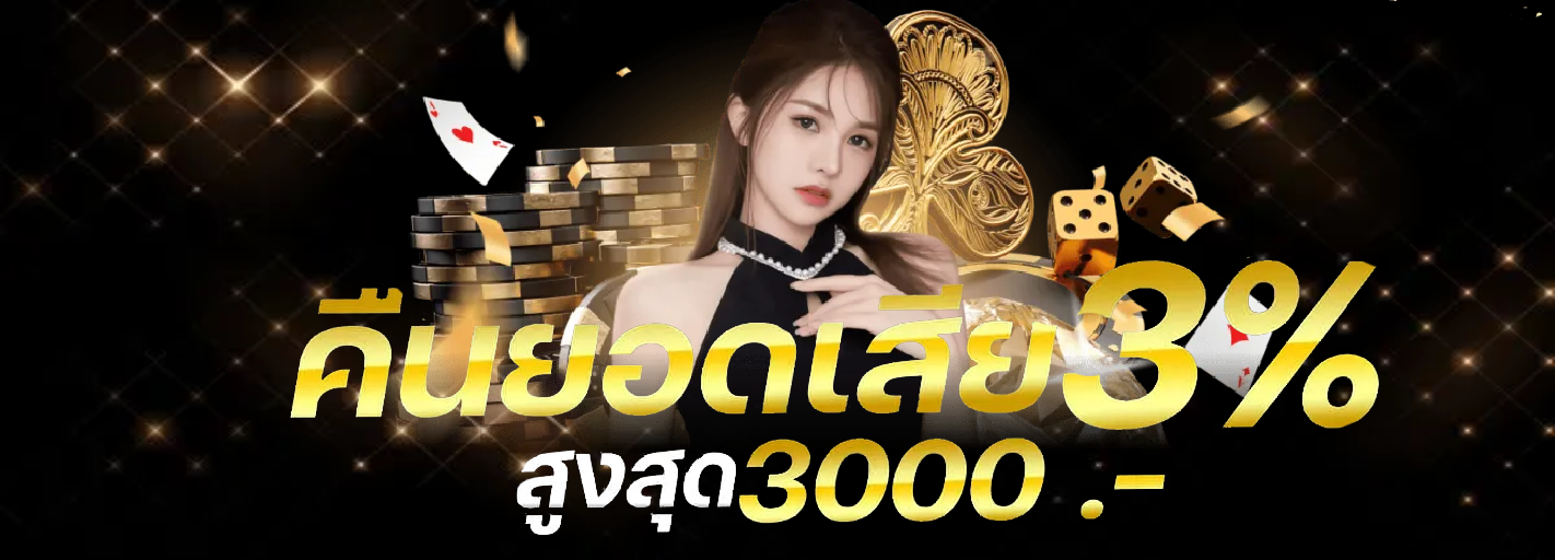 money789 wallet โปรโมชั่น